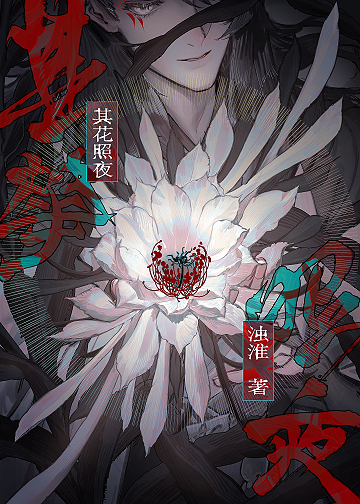 我又没说我只是个道士