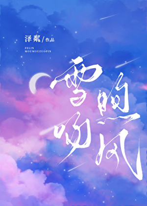 Beta和顶A死对头先婚后爱了