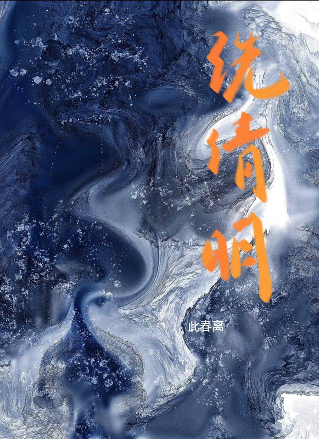 钱庄丫鬟去破案