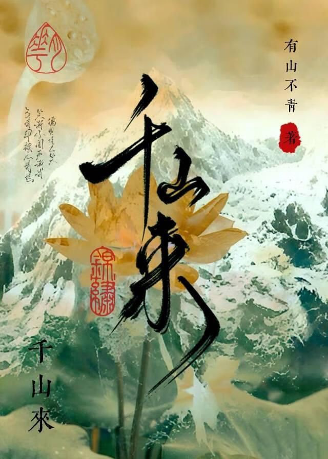 捡了傻子王爷后