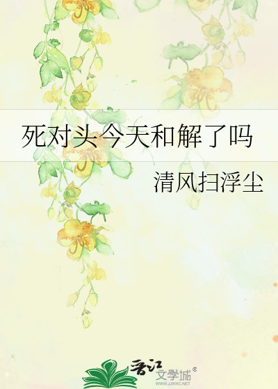 开局就攻略了琴酒