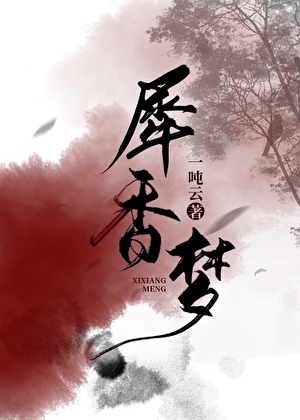 黄泉路开店指南